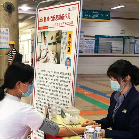 厦门市男子医院在哪里