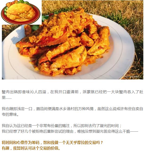 原神手札怎么没消耗记录了（如何查看地图还有多少原石没拿）