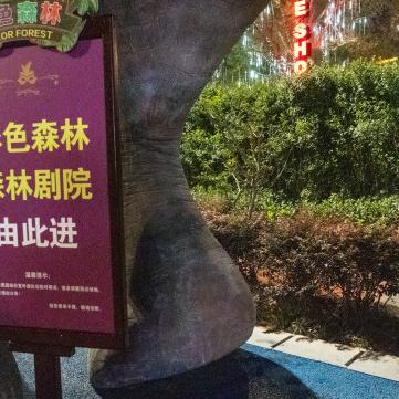 上海周末小剧场有哪些
