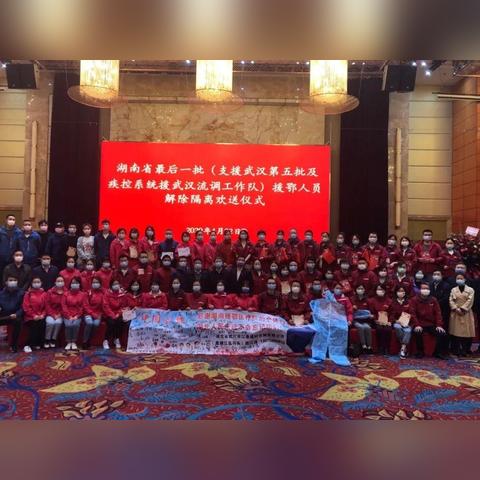 长沙市哪个医院看脑科好
