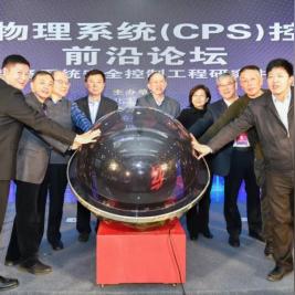 西安市什么时候开始学物理