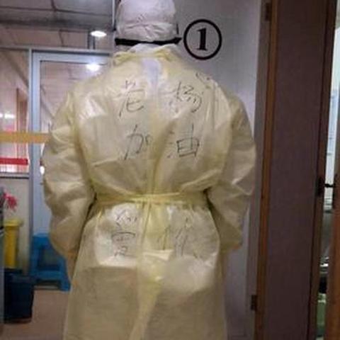 南通市医院护工多少钱