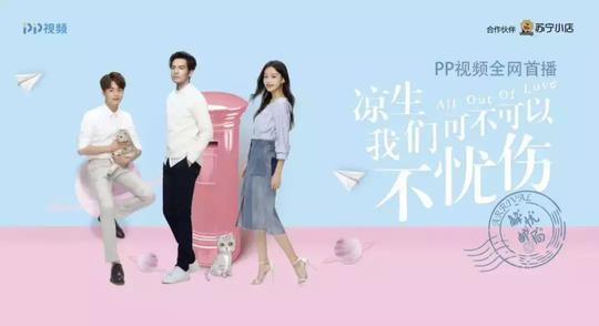 视频网站抱团取暖，联播网剧或成常态！