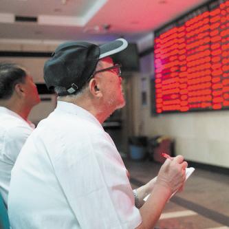 中比能源盘中异动 股价大跌5.25%