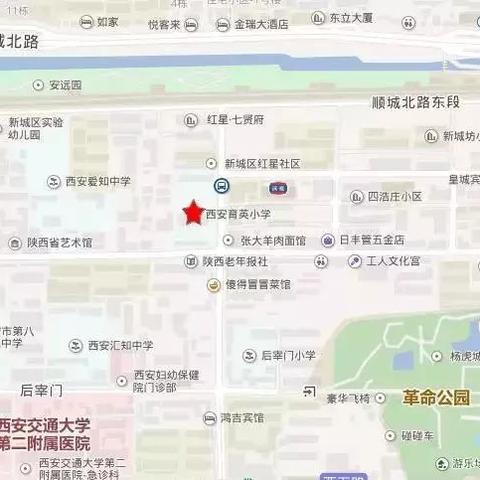 西安市怎么去西七路