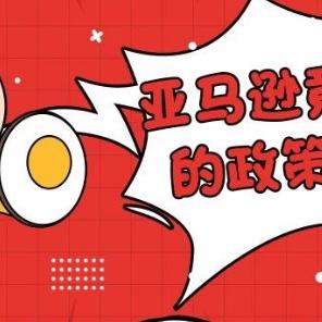 跨境电商如何退钱流程
