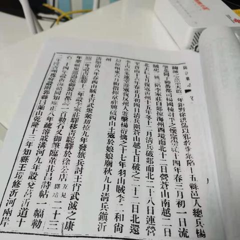 临沂市科目三在哪里