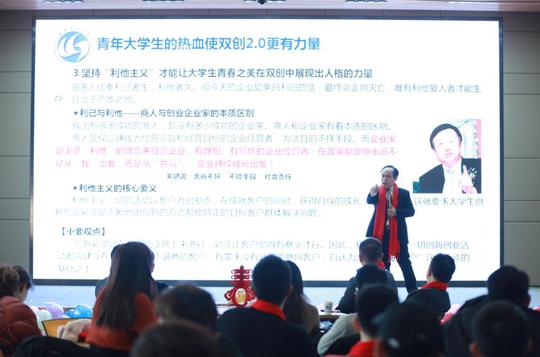 话创业贺新年心怀梦想奋力追梦——第3期“泛海扬帆·创立方”帆友会成功举行