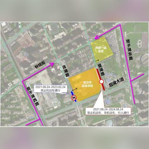 武汉地铁21号线运营时间调整了吗？