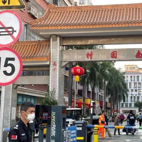 深圳市登良村属于哪个区