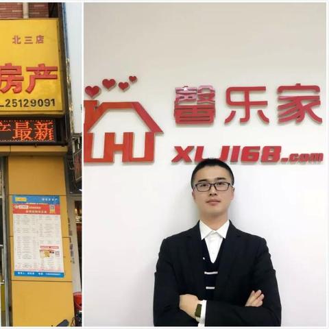 长春市经开区二手房中介的长尾关键词有什么