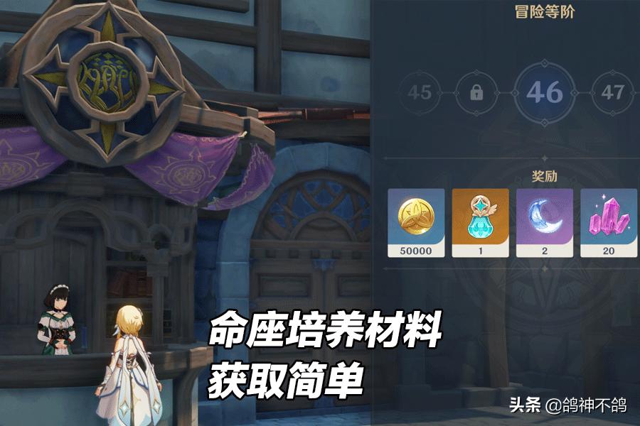 原神40级之前怎么样（原神40级以上先遣队位置）