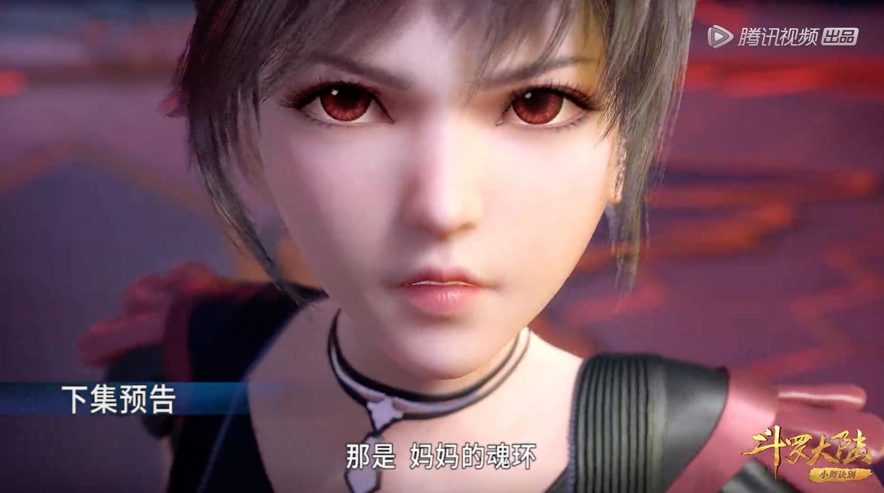 王者荣耀武魂怎么幻化永久(斗罗大陆天青牛蟒和泰坦巨猿化形成人类会