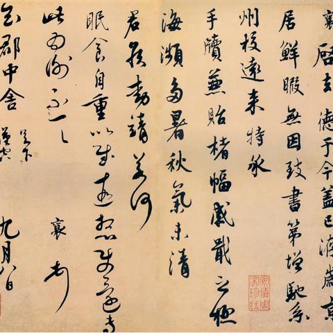 广东佛山市盈特集团的长尾关键词有什么