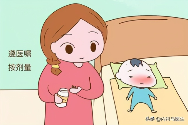 发烧给孩子物理退烧有用吗