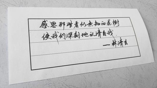 岁月没有停留，时光不停流转，过去终究成为了过去