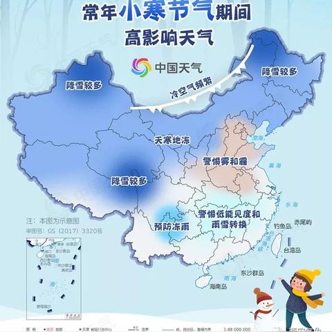 【西安未来30天天气预报】西安未来一个月天气情况查询