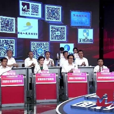 济南市市社保在什么地方