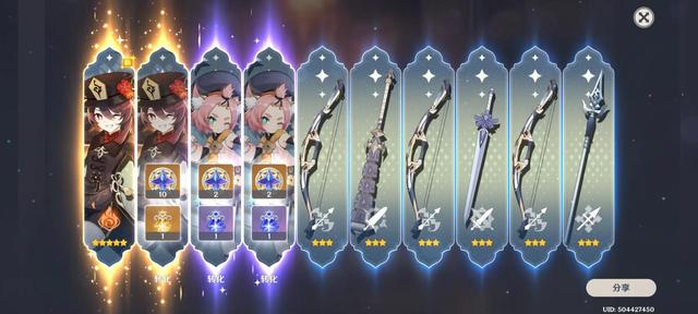 原神uid怎么区分欧和黑（原神19开头是什么时候注册的）