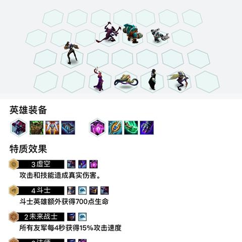 武汉虚空斗法的长尾关键词有哪些