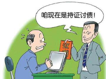 无锡要账公司