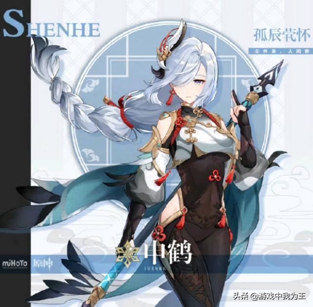 原神手游冰怎么（为什么原神铺冰时会看不到冰）