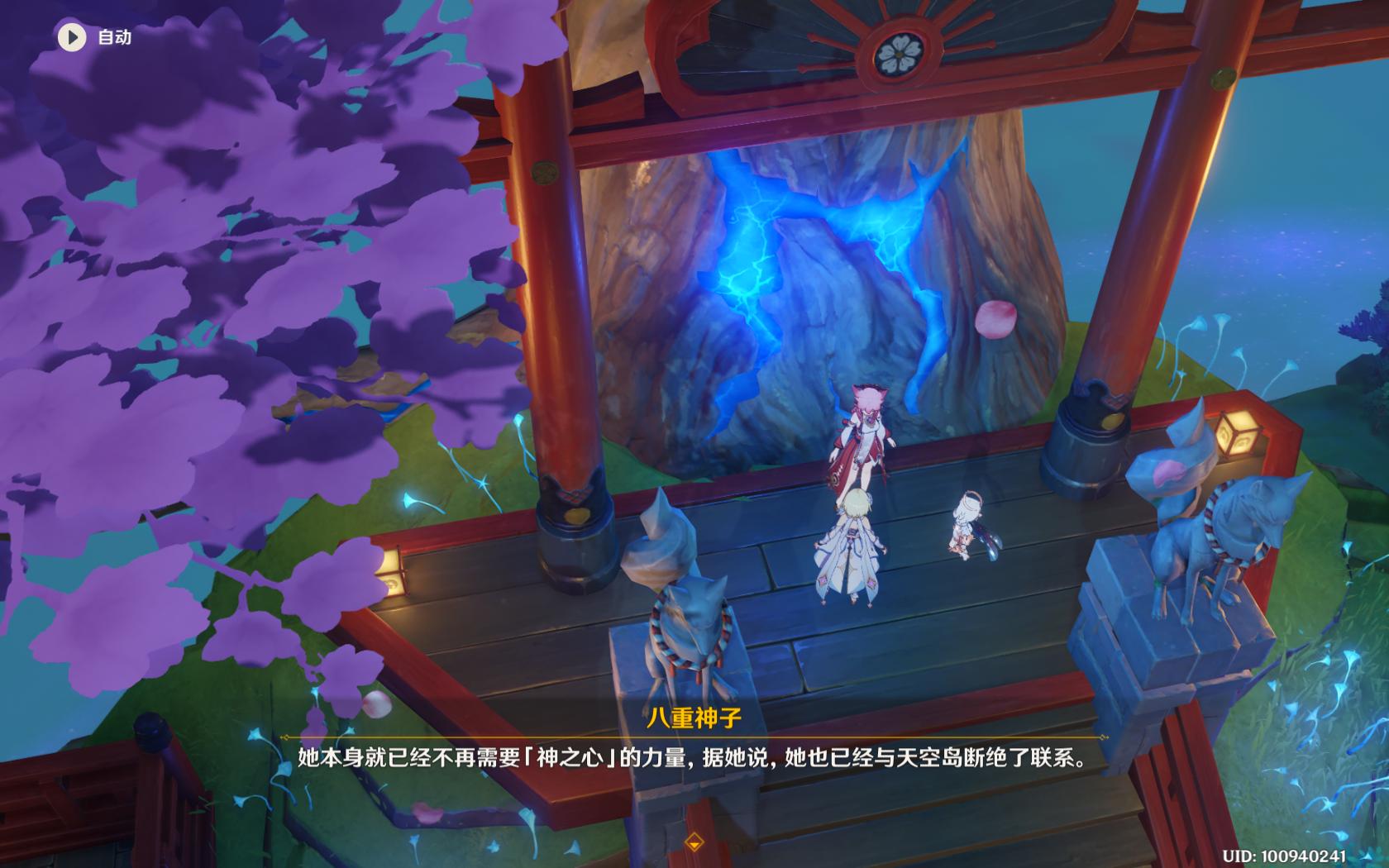 原神新的主线剧情怎么进(原神雪山主线任务怎么办)