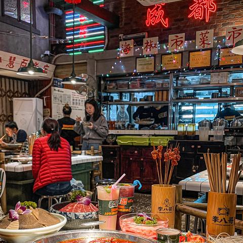 洛阳成都市井火锅附近的长尾关键词有哪些