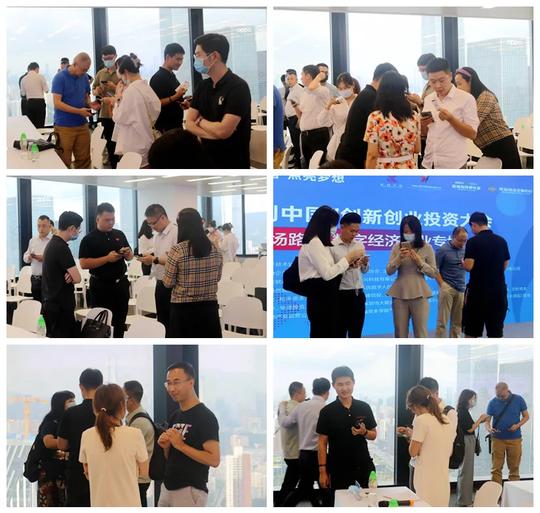 路演动态丨“科创中国”创新创业投资大会第58场路演成功举办