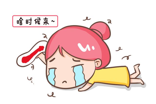 备孕为什么要提前三个月