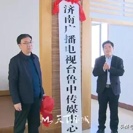 济南市市辖区是哪个区域