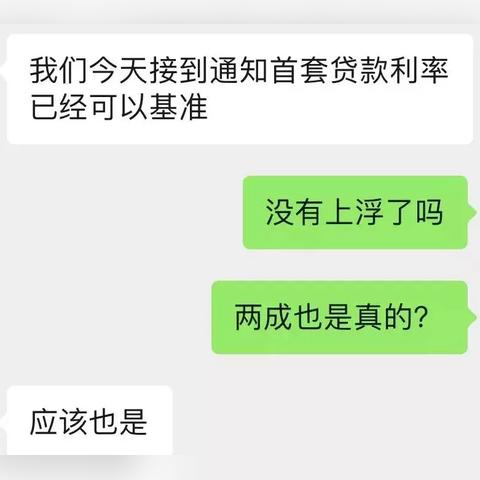 厦门 房贷的相关长尾关键词有哪些
