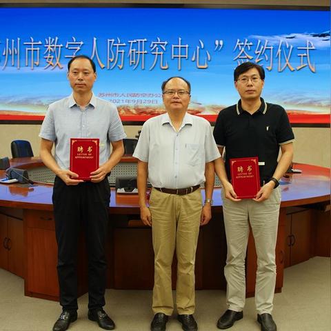 [苏州的研究所]相关长尾关键词有哪些