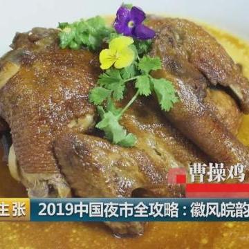 合肥市毛鸡什么价格