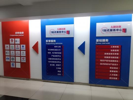 苏州大学生创业白皮书发布学生创业三大拦路虎