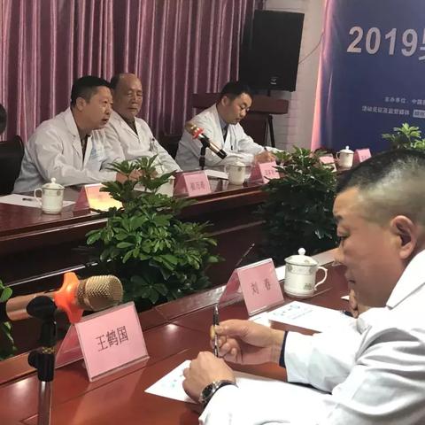 山东临沂市协和男科医院的长尾关键词有什么