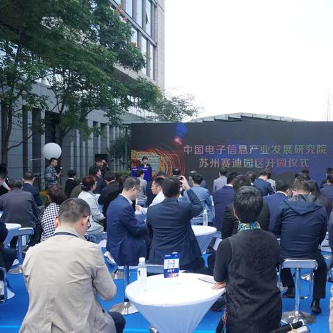 苏州市园区属于什么区