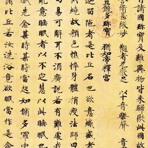 问而知之者谓之工什么意思？
