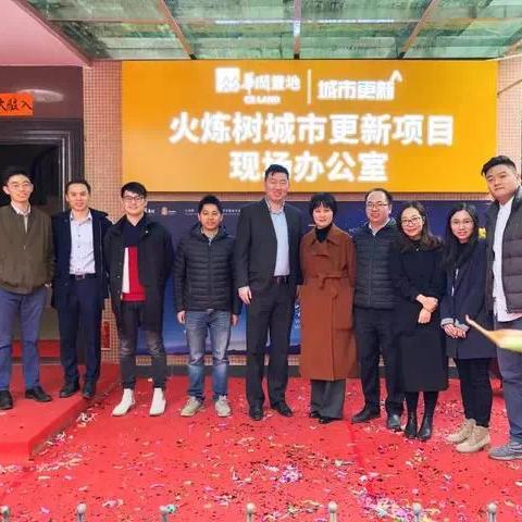 东莞市火炼树在哪里