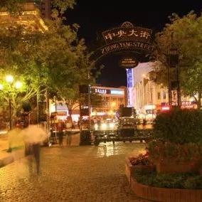 哈尔滨旅游景点/哈尔滨旅游景点必玩 哈尔滨旅游景点/哈尔滨旅游景点必玩