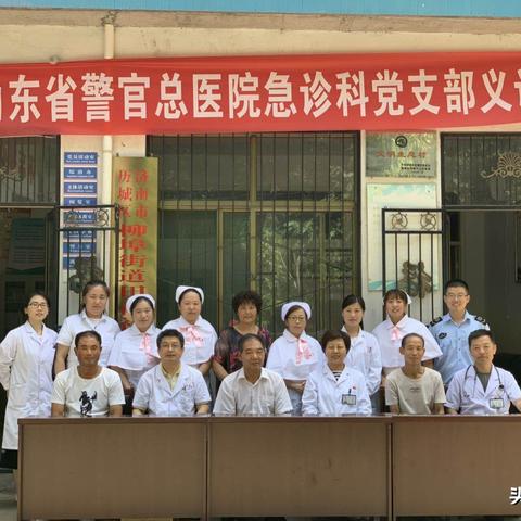 济南市医院在哪个位置
