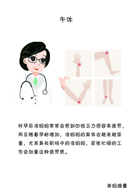 为什么孕妇肚子硬硬的