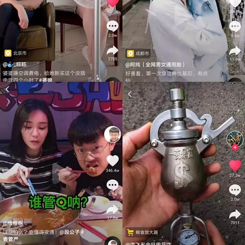 tiktok风扇直播 衍生的长尾关键词有什么 tiktok风扇直播 衍生的长尾关键词有什么