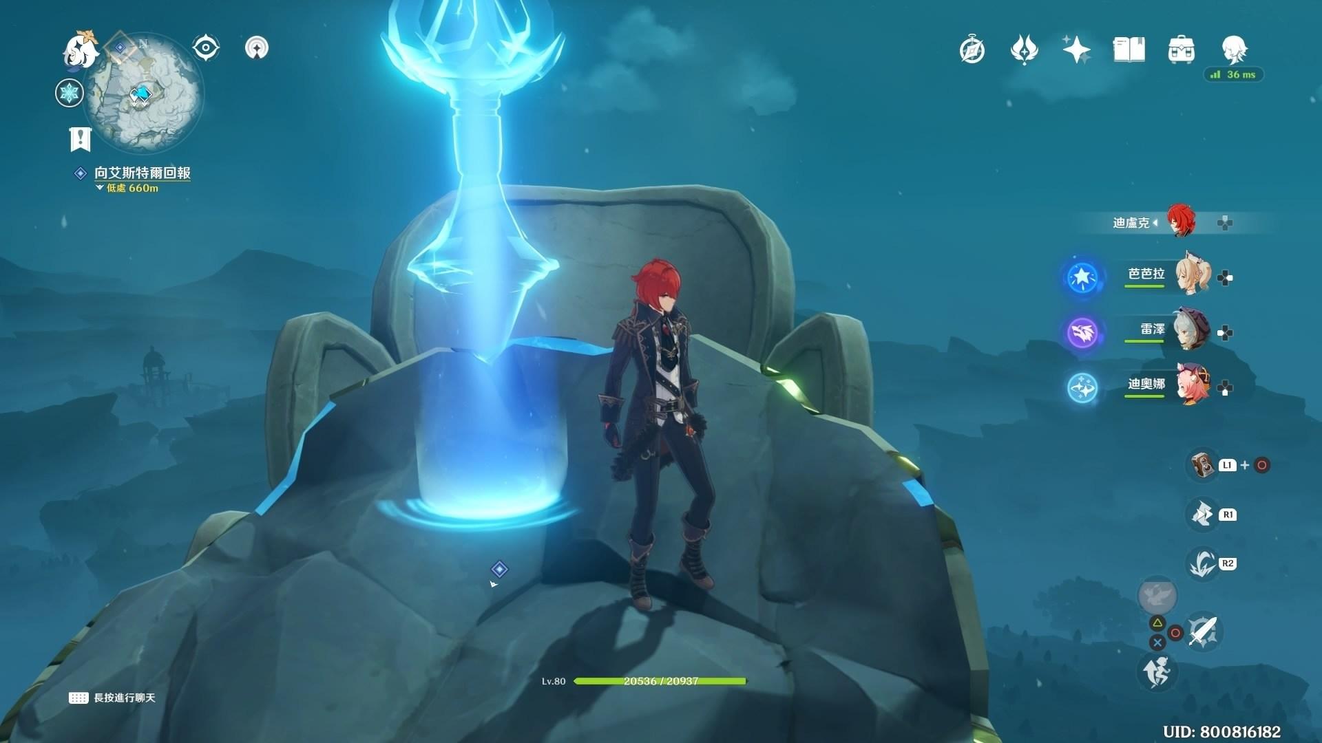 原神怎么查看锚点等级（原神有风墙的锚点怎么解锁）