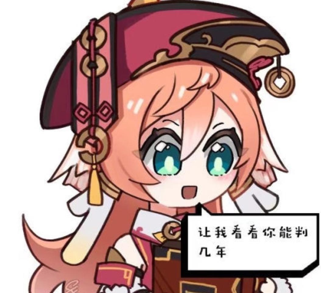 原神 烟绯怎么抽（原神12级之前可以干嘛）