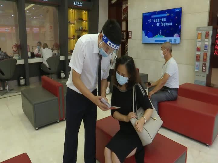 江苏扬州5地调整为中风险
(江苏扬州5地调整为中风险地区)-图1 江苏扬州5地调整为中风险
(江苏扬州5地调整为中风险地区)-图1