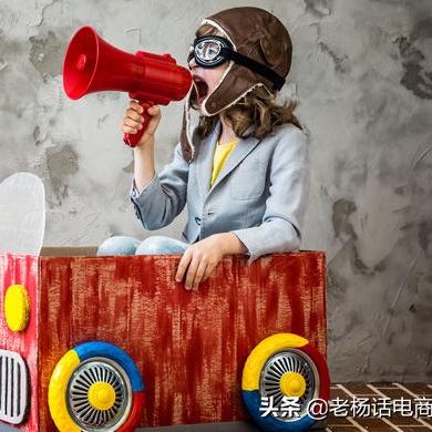 跨境电商如何要回学费