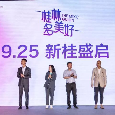 桂林市万象美食城在哪里