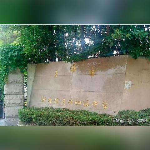 上海寄宿学校高中有哪些