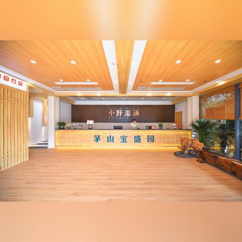 杭州茅山温泉的相关长尾关键词有哪些